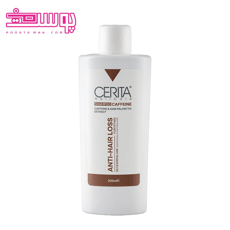 شامپو کافئین سریتا حجم 200ml