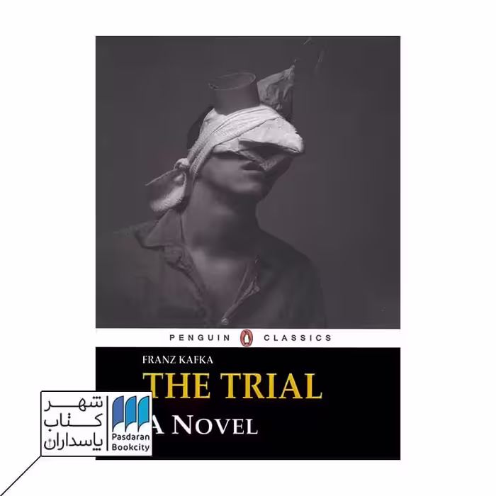 کتاب THE TRIAL