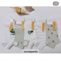 جوراب میکس آووکادو