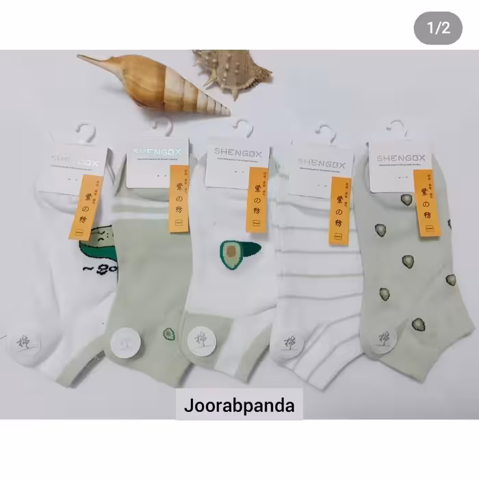 جوراب میکس آووکادو