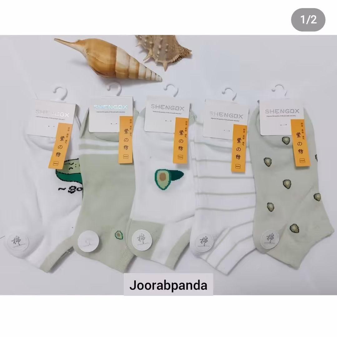 جوراب میکس آووکادو