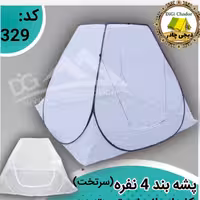 پشه‌ بند 4 نفره فنری سقف صاف مکعبی با کف ضد تعریق و تور درجه یک تهران دیجی چادر
