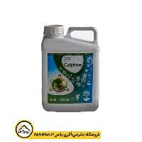 کود مایع کلفوس (Calphos)