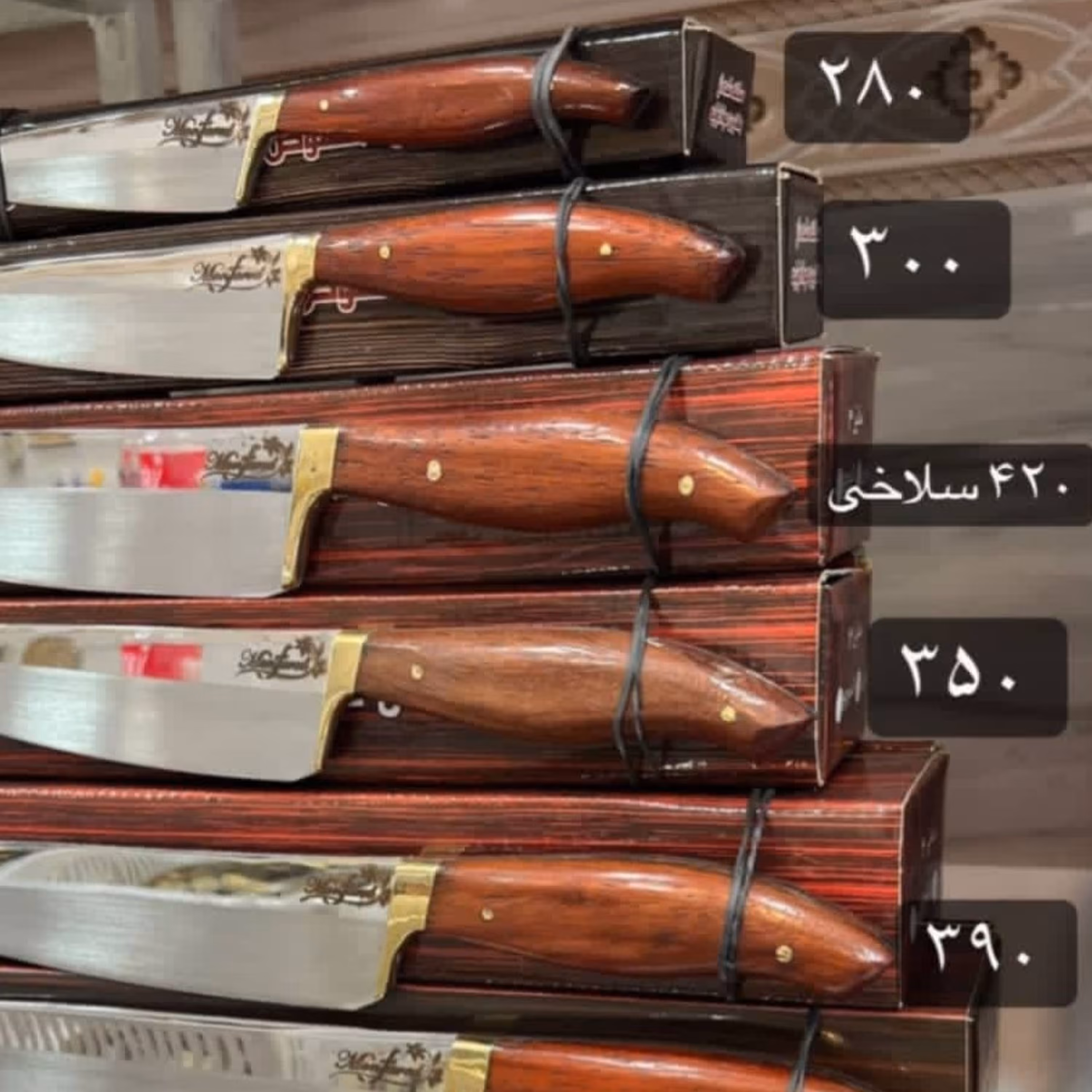 چاقوی منفرد.جنس تیغه فولاد استیل ضدزنگ جنس دسته پادوک آلمان