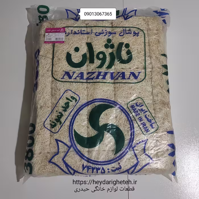 پوشال کولر آبی  مدل  3800 آپارتمانی ( 4 برگ )