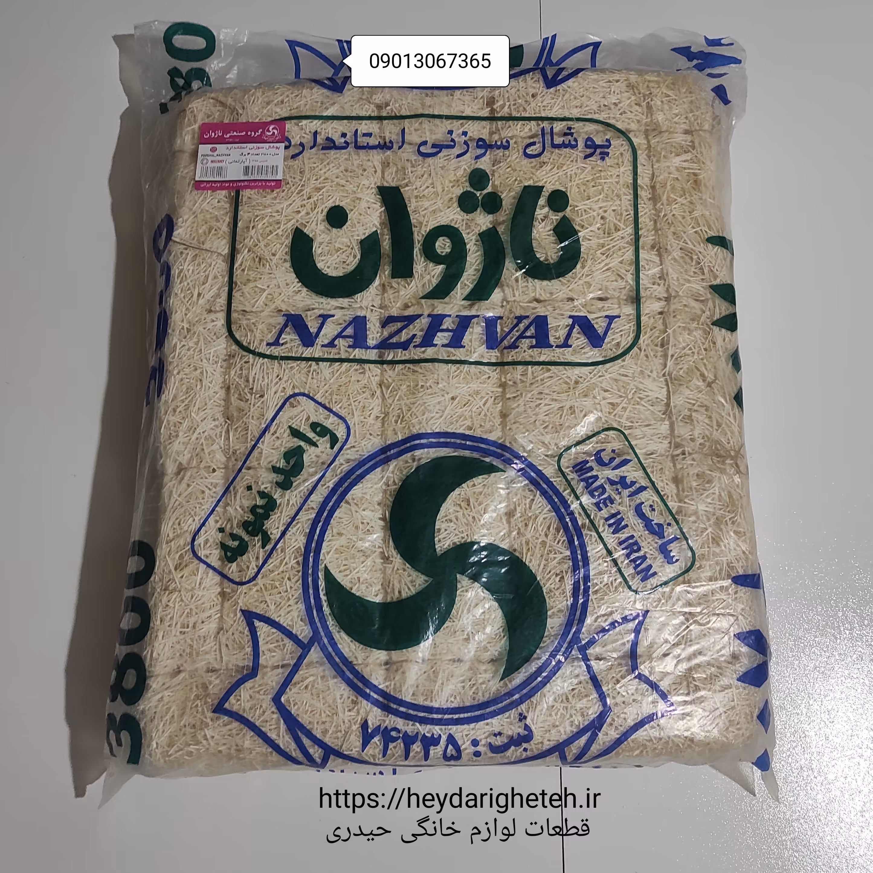 پوشال کولر آبی  مدل  3800 آپارتمانی ( 4 برگ )