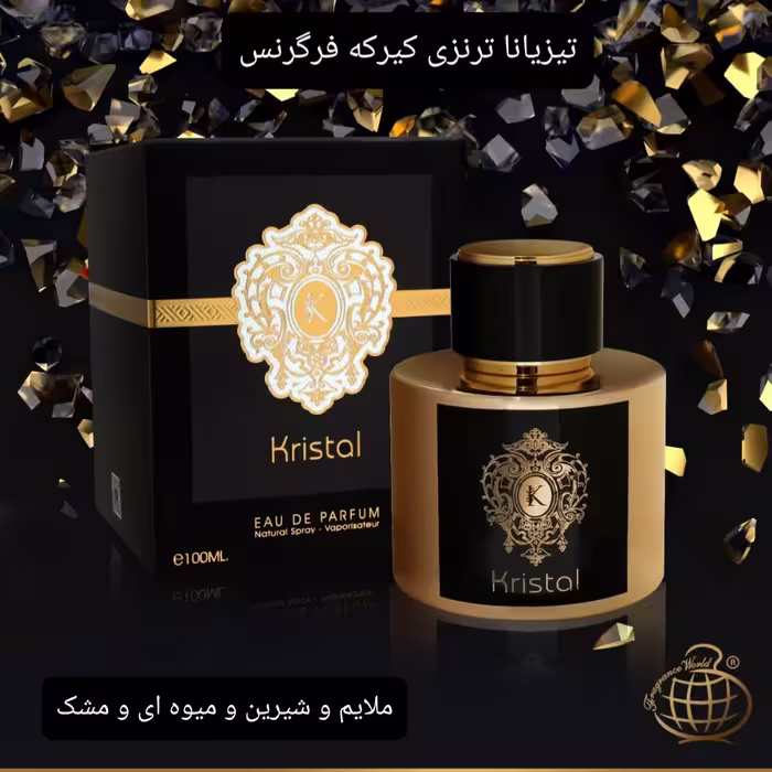 ادکلن تیزیانا ترنزی کیرکه شرکت فرگرنس مردانه زنانه 100میل