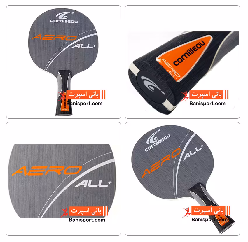 چوب پینگ پنگ Cornilleau Aero allplus