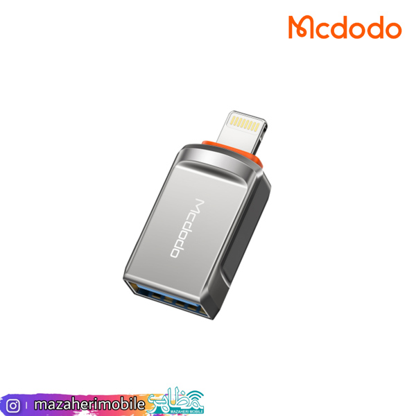 تبدیل OTG لایتینینگ مک دودو مدل Mcdodo OT-8600 - فروشگاه موبایل مظاهری