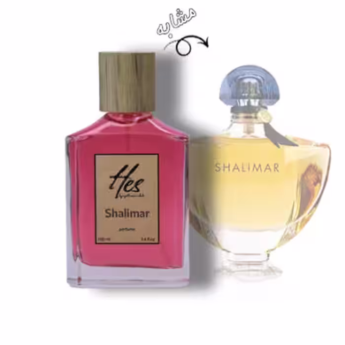 عطر زنانه حس مدل گرلن شالیمار - hes - GUERLAIN - Shalimar