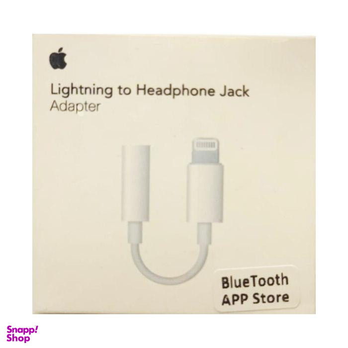 مبدل طرح اپل مدل جک Aux به لایتنینگ