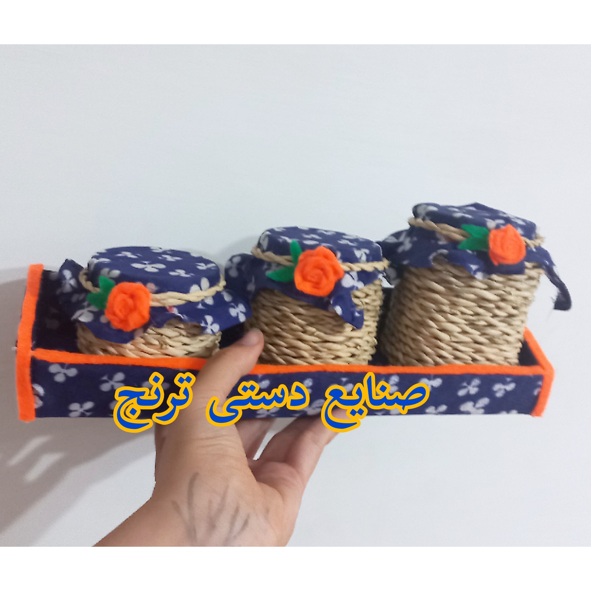 ست جا ادویه مدل حصیری
