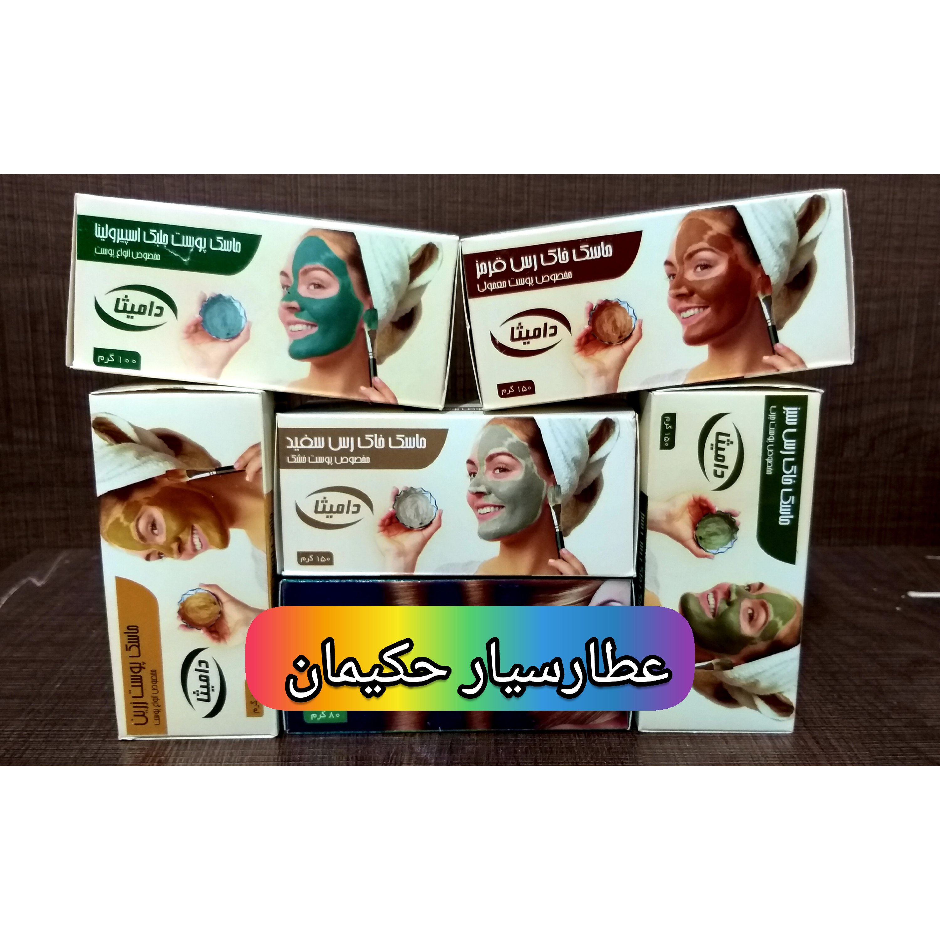 ماسک خاک رس قرمز  (مخصوص پوست معمولی)