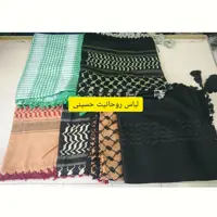چفیه عربی جنس نخی