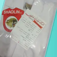 لباس کاتا کاراته  قد 125 شایولین