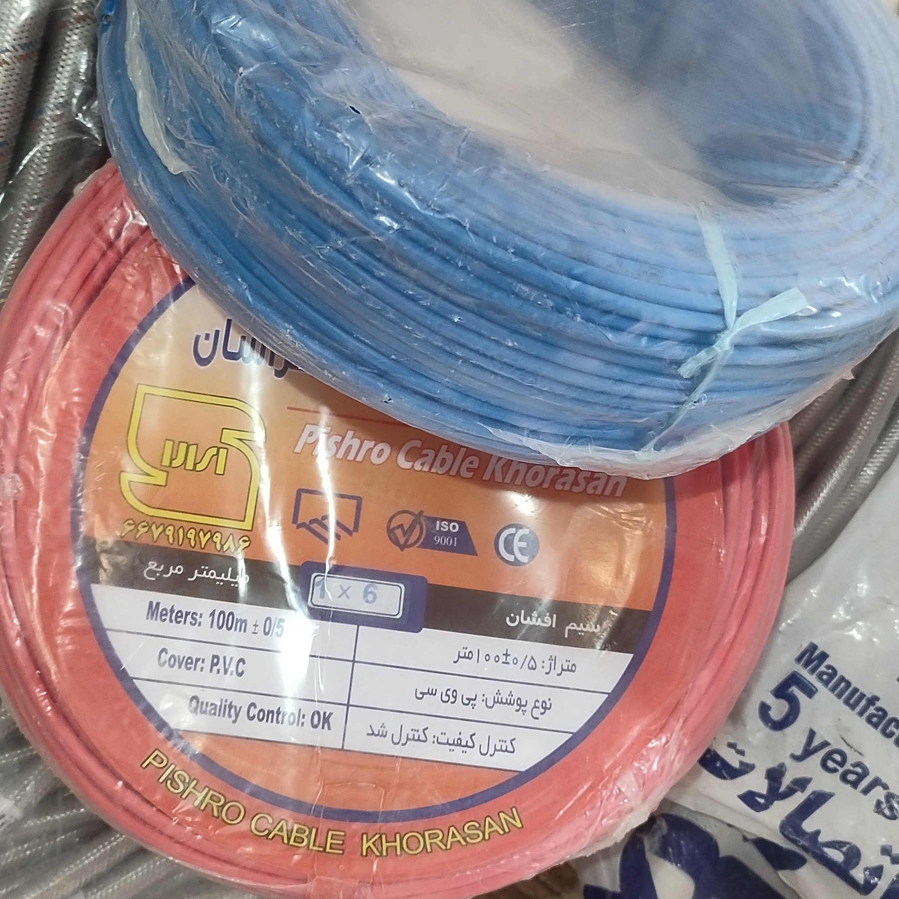 سیم 6 افشان درجه یک