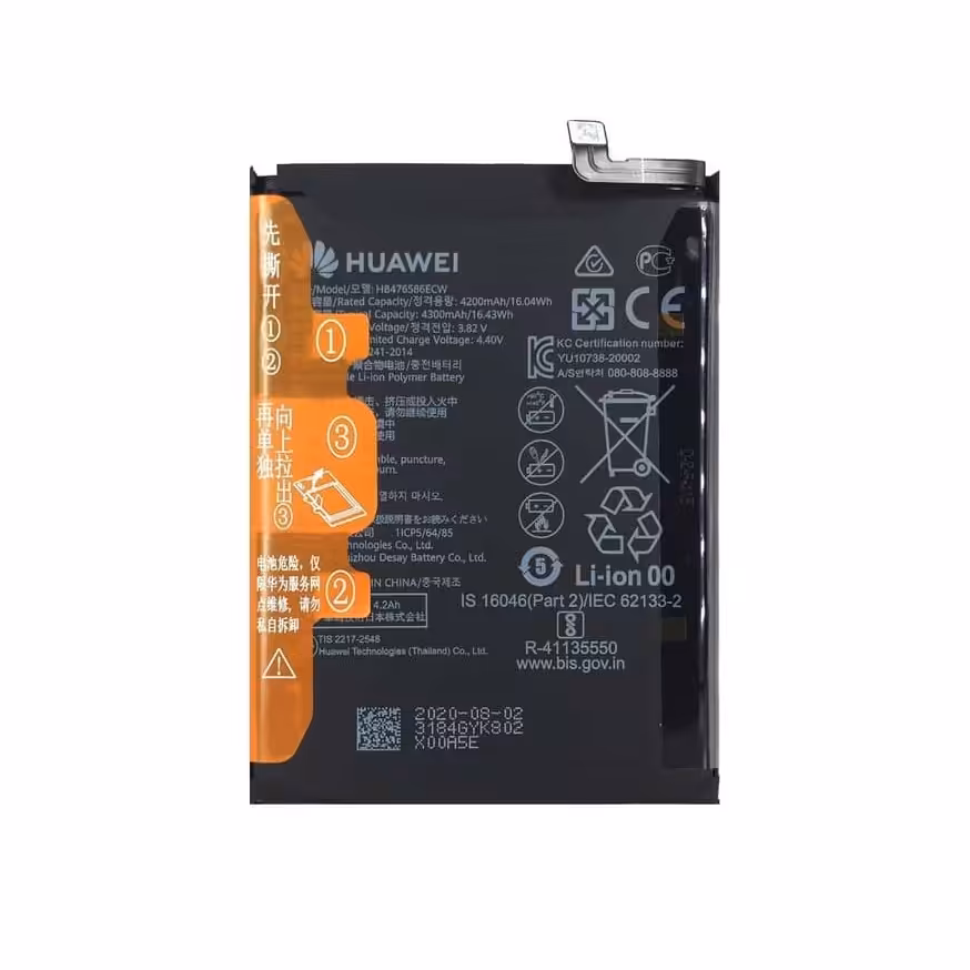 باطری  گوشی هواوی y9a/x10 5g/y8p