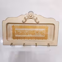 جاکلیدی وان یکاد طلایی