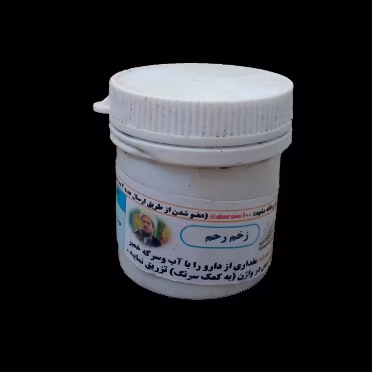 محصول گیاهی زخم رحم