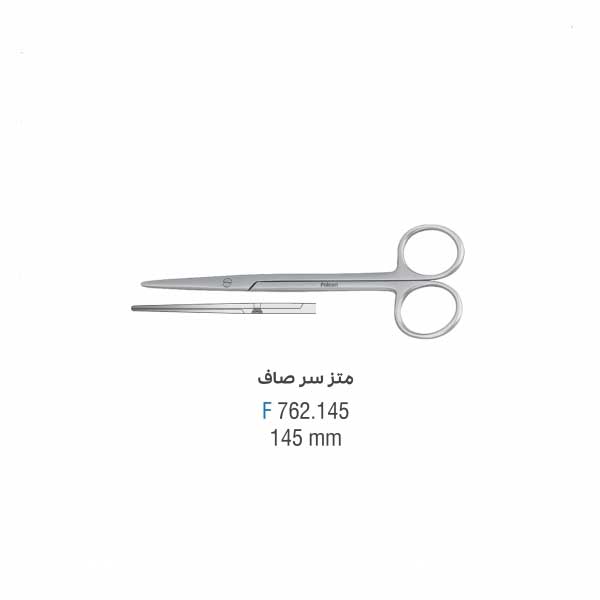قیچی متز سر صاف - falcon