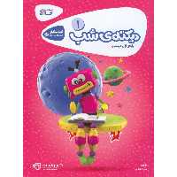 کتاب کار دیکته ی شب اول گاج