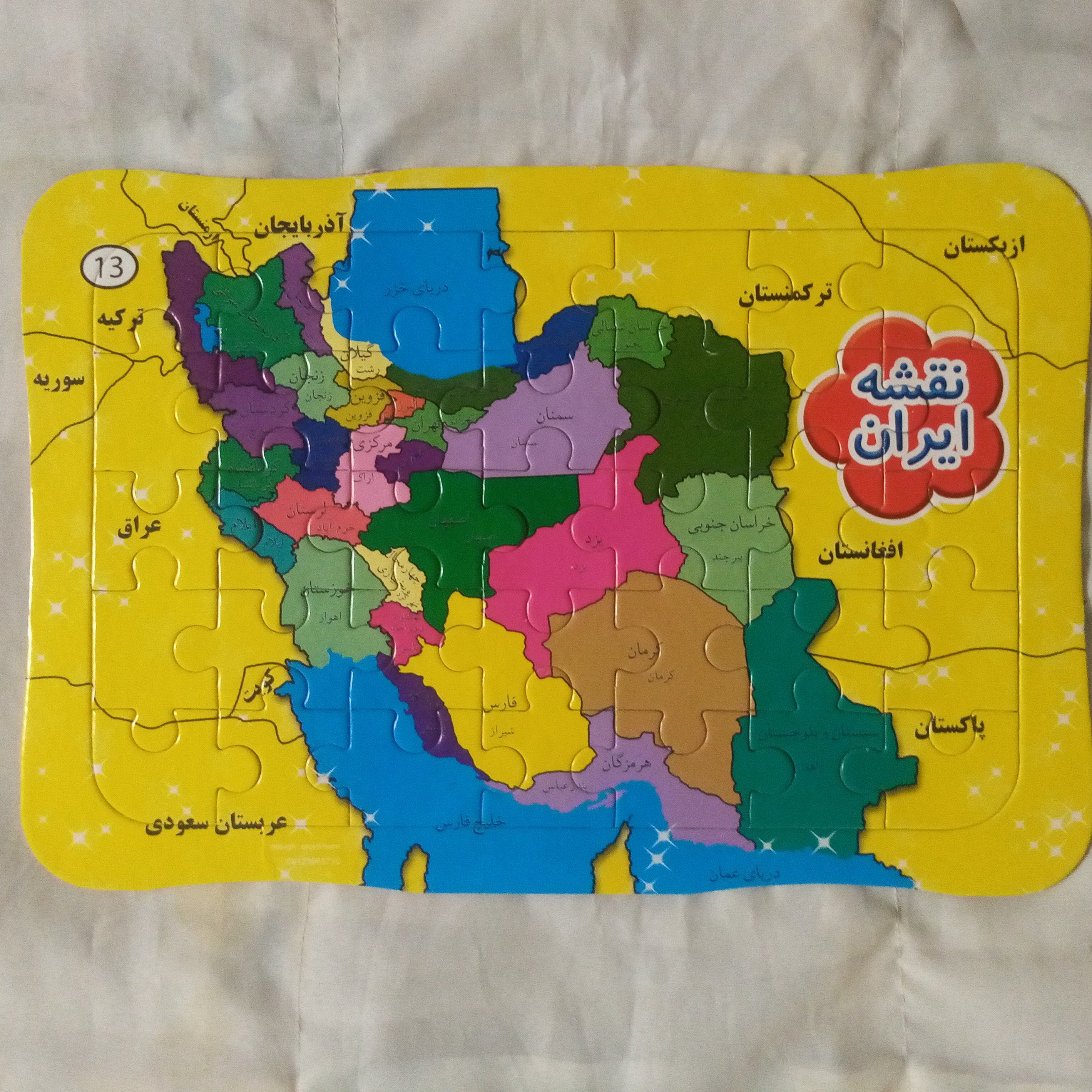 پازل نقشه ایران 35تیکه ای-جورچین