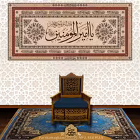 کتیبه مخمل طرح قلمکاری امیرالمومنین علیه السلام 