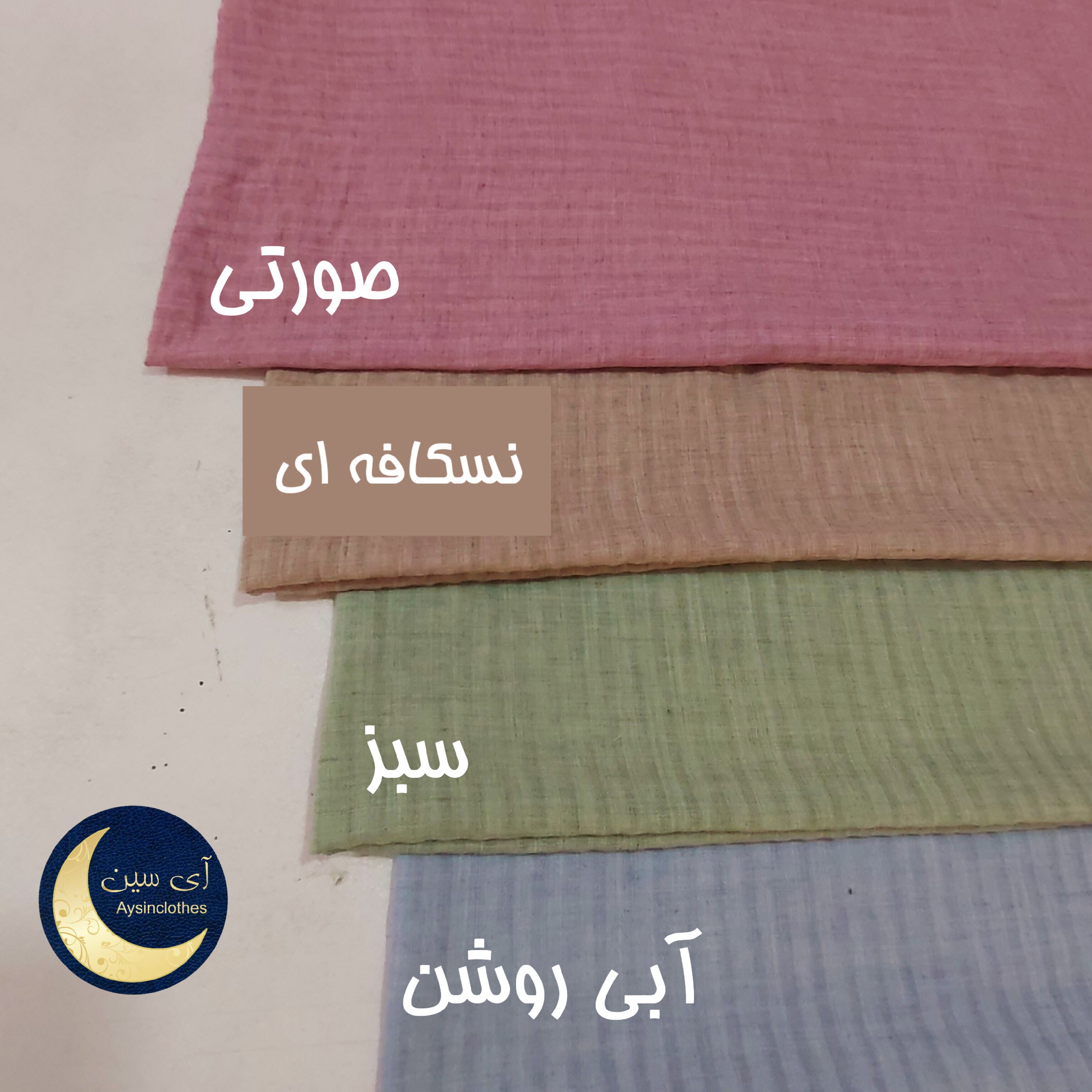 روسری وال نخی میله ای قواره 130