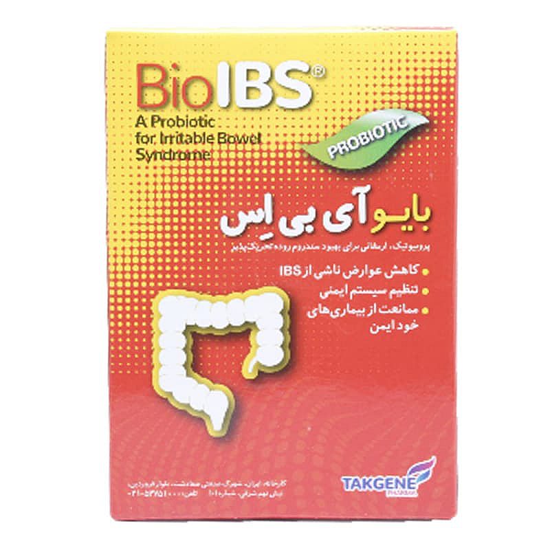 قیمت خرید اینترنتی کپسول بایو آی بی اس تک ژن فارما | Bio IBS|فارموکسین
