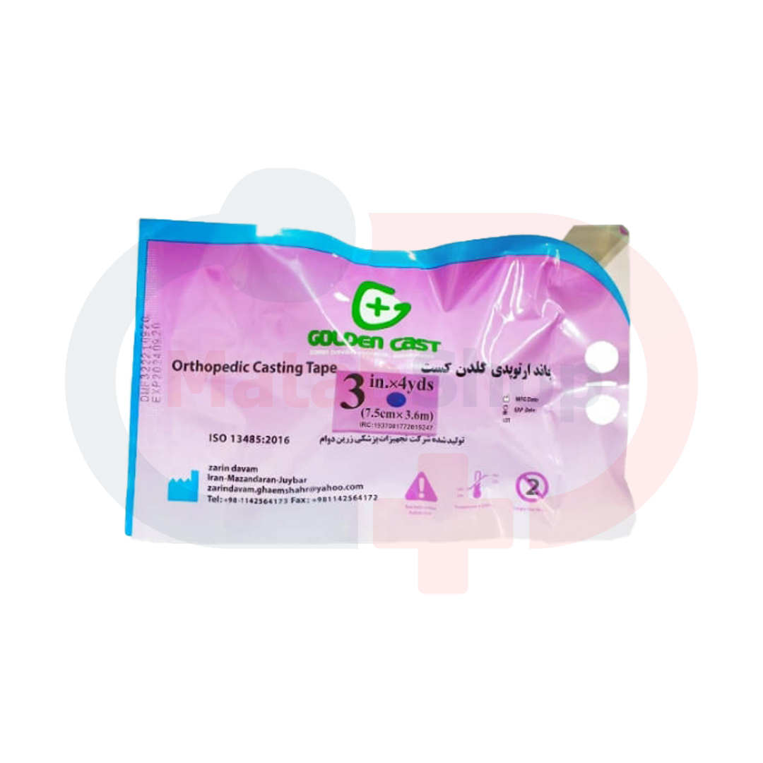 گچ فایبر گلاس 3
