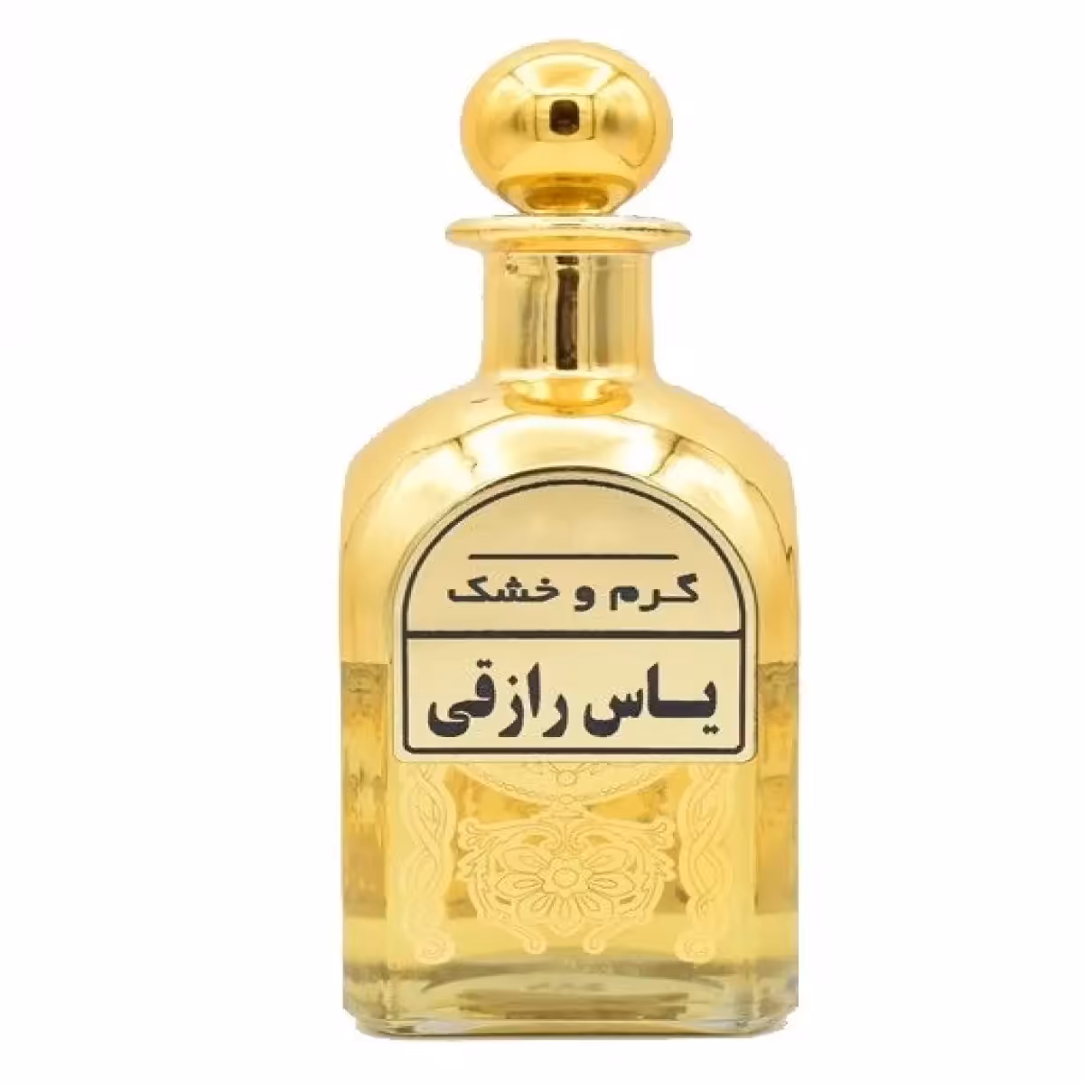 عطر یاس رازقی گرمی 15 هزار تومن