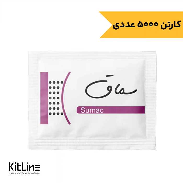 سماق قهوه ای تک نفره گویس (کارتن 5000 عددی)