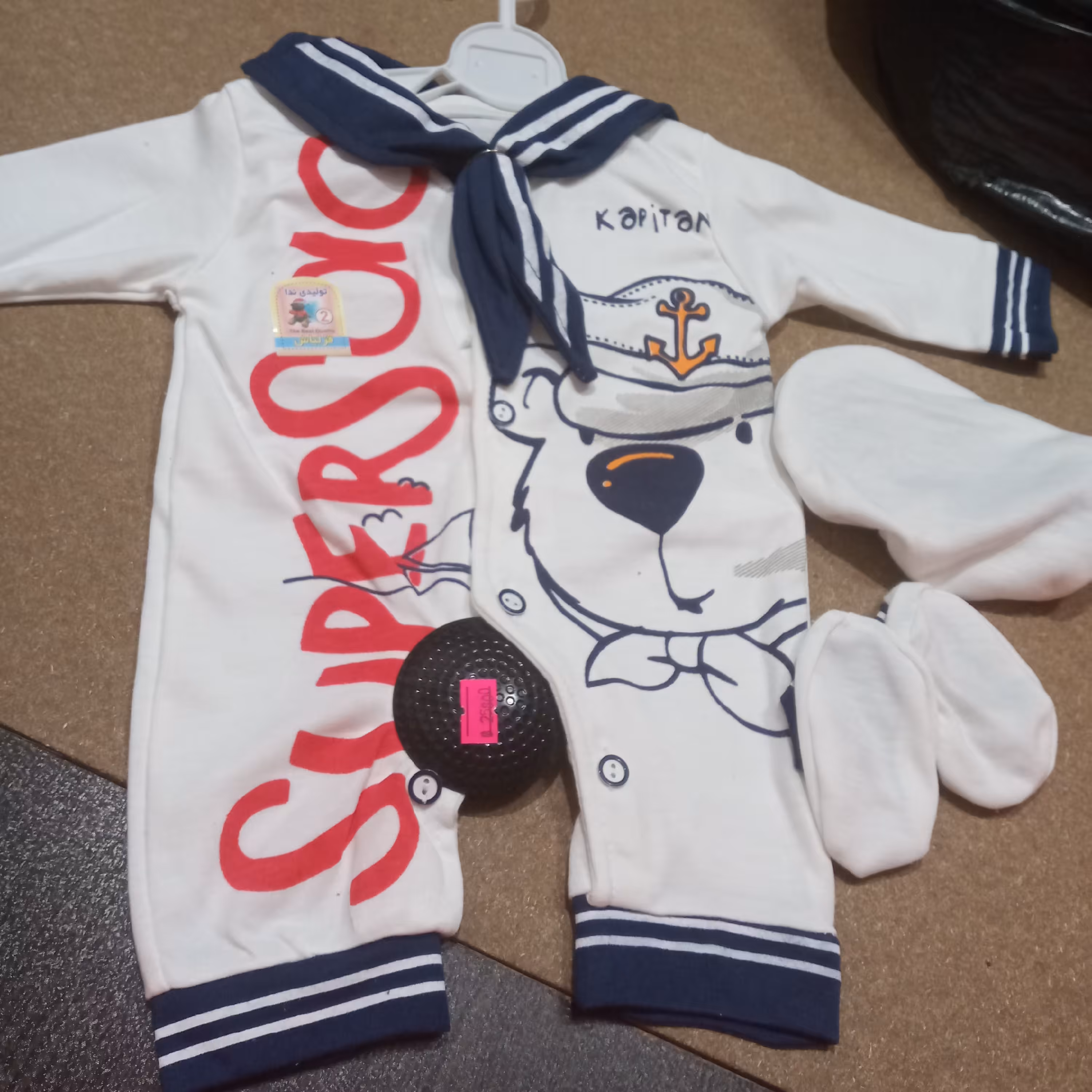 سرهمی پسرانه