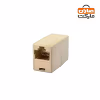 کوپلر یک به یک