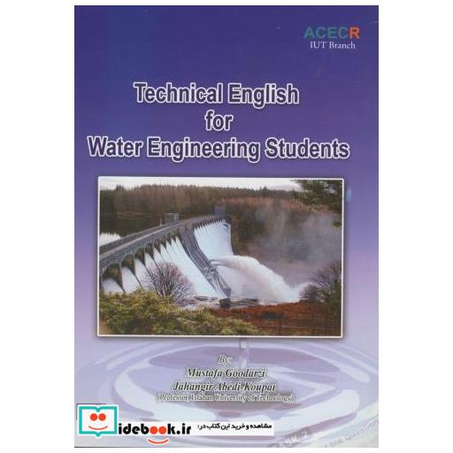 کتاب Technical english for Water Engineering Students اثر مصطفی گودرزی