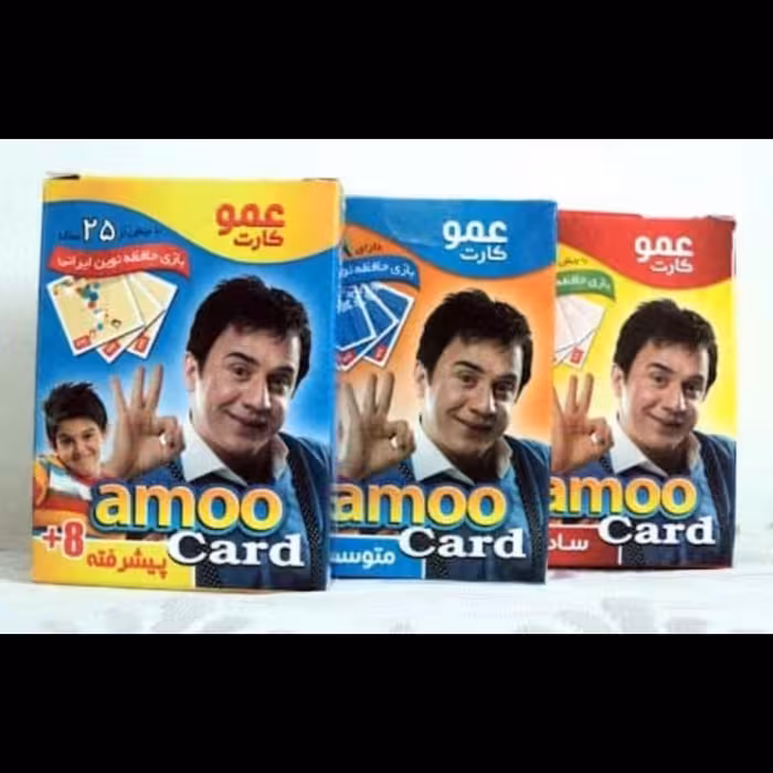 کارت حافظه عمو کارت