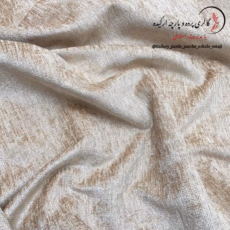 پارچه مخمل شانل گِرم بالا  بهترین کیفیت ، مناسب پرده  ، مبلمان ، روتختی و روفرشی و کوسن و ... عرض 3 متر کد 020 