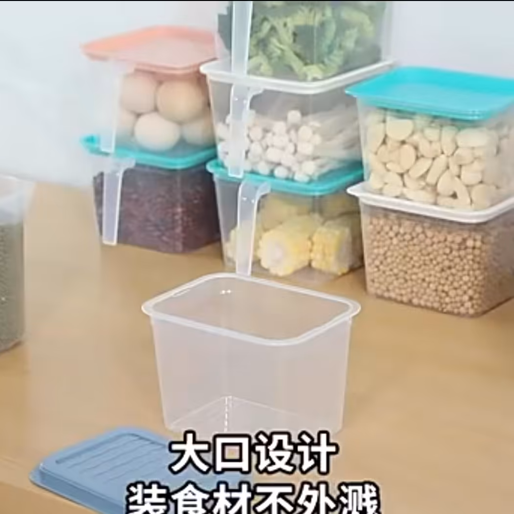 باکس چند منظوره