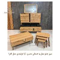 میز جلو مبلی و عسلی مدرن آرا