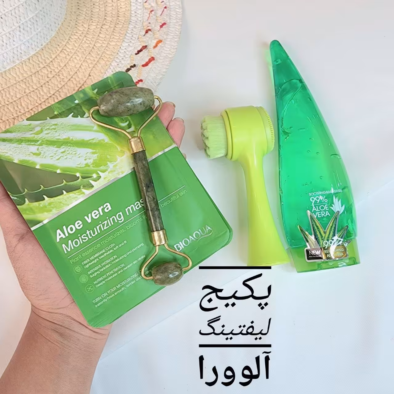 پکیج لیفتینگ آلوورا 