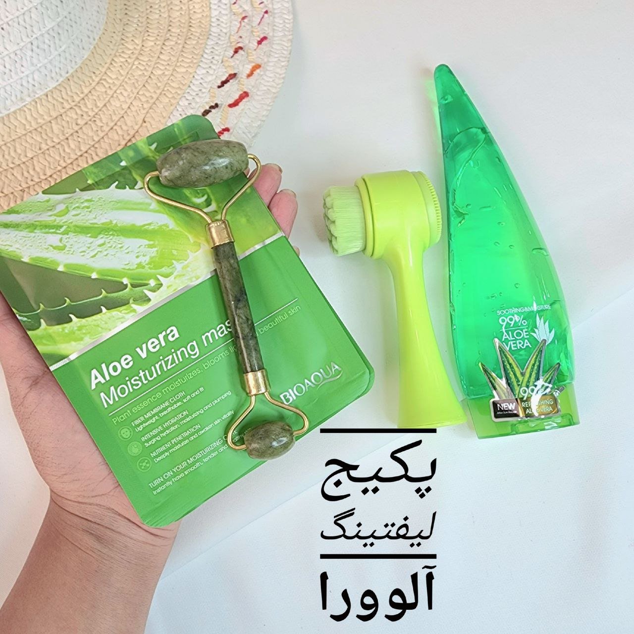 پکیج لیفتینگ آلوورا