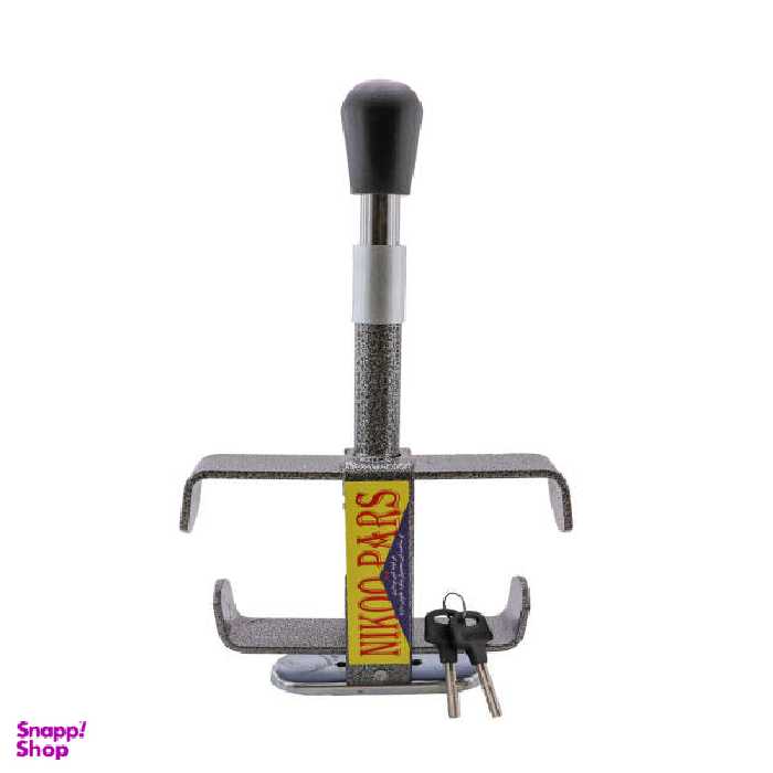 قفل پدال ایرون مدل نیکوپارس