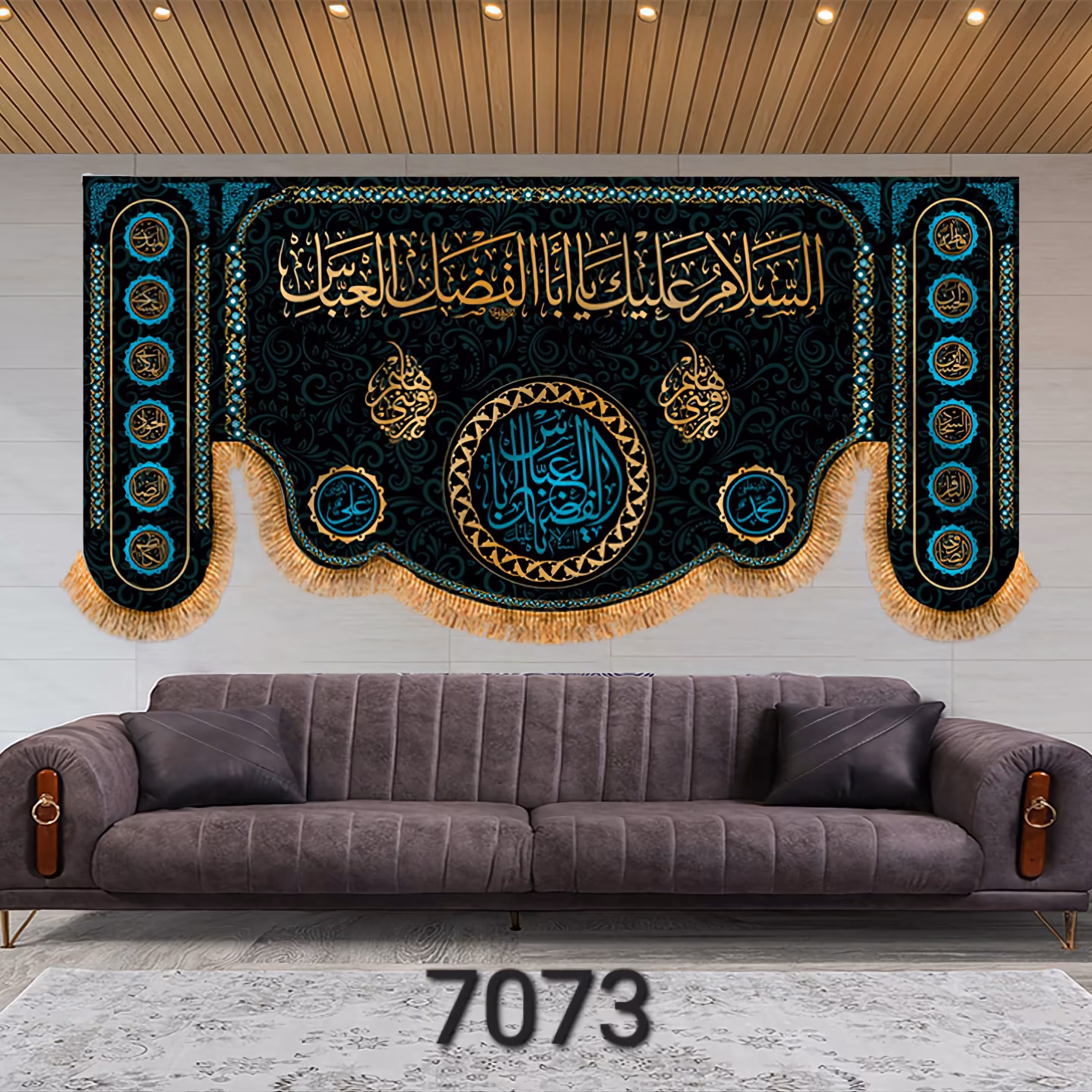 کتیبه مخمل پشت منبری کد 7073  سایز150در70 (چاپ سابلیمیشن قابل شستشو)