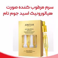 سرم مرطوب کننده صورت هیالورونیک اسید جوم تام