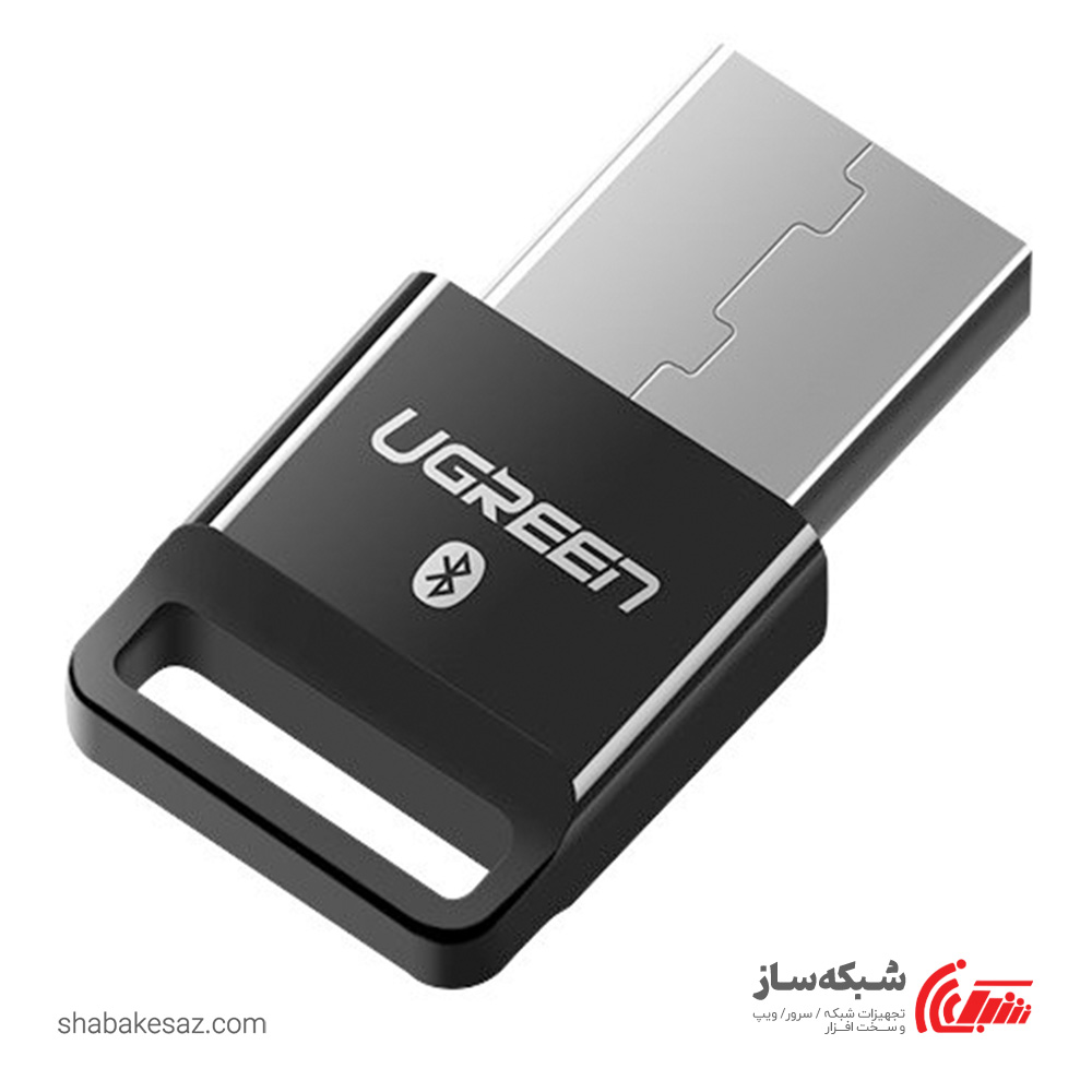 قیمت و خرید دانگل بلوتوث یوگرین UGREEN US192 - شبکه ساز