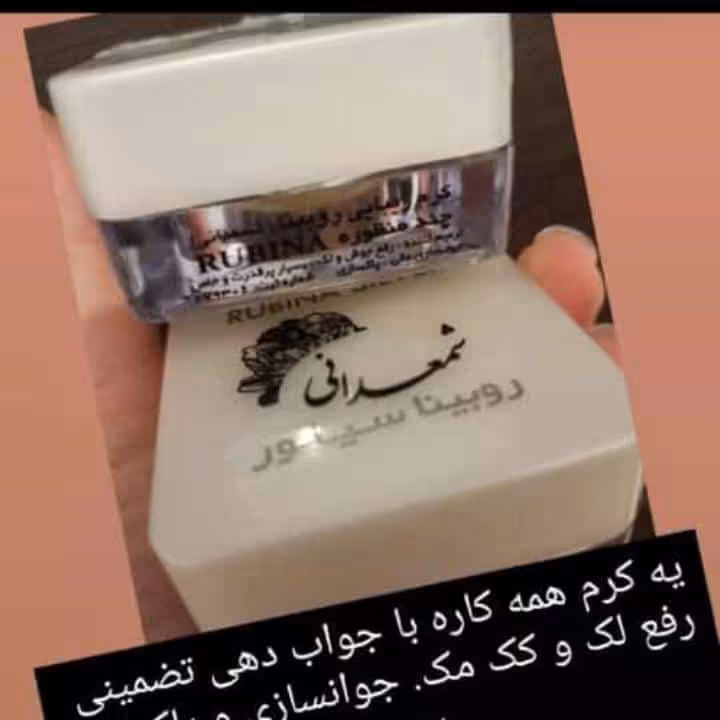 کرم سیلور شمعدانی