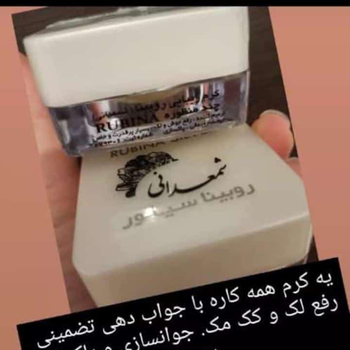 کرم سیلور شمعدانی