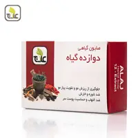صابون گیاهی دوازده گیاه علاج تقویت مو و ضد التهاب