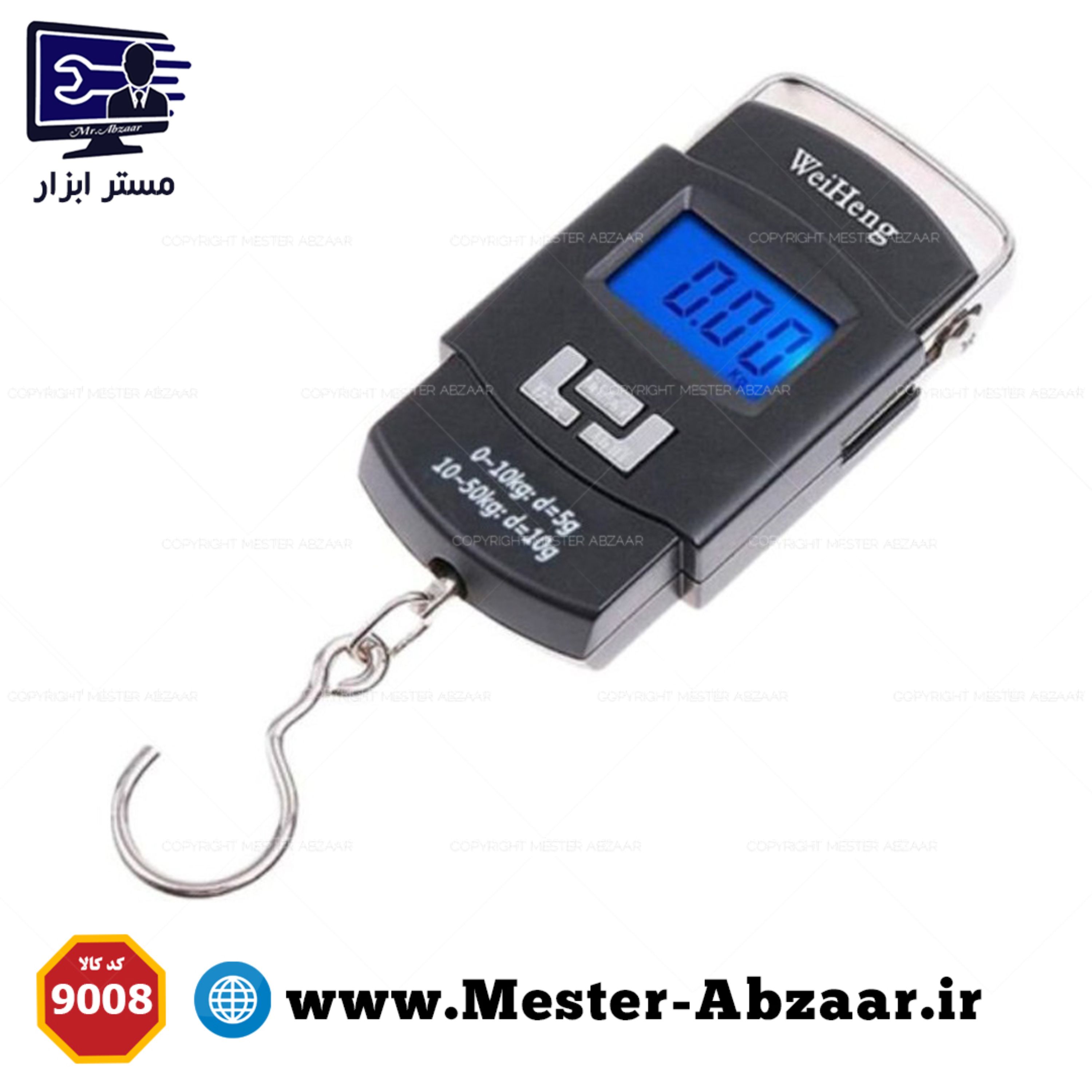 ترازو هوشمند جیبی همراه مسافرتی دیجیتال آشپزخانه کششی قلابی مدل WH-A08