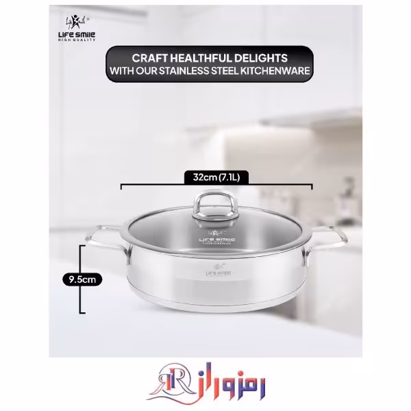 ماهیتابه دو دسته لایف اسمایل استیل اصلی سایز 32 مدل LIFEP12SHR